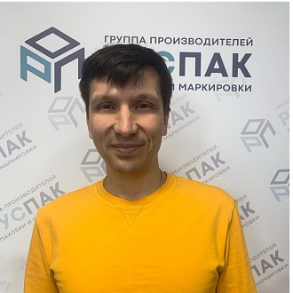 Илья Южаков — сотрудник компании РусПак