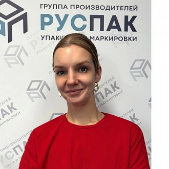 Ксения Агеева — сотрудник компании РусПак