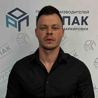 Руслан Мальцев — сотрудник компании РусПак