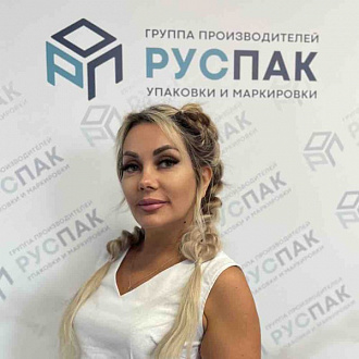 Ирина Благодырь — сотрудник компании РусПак